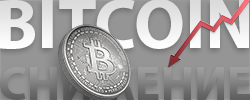 Почему снижается Bitcoin и какие факторы влияют на рынок в 2026 году
